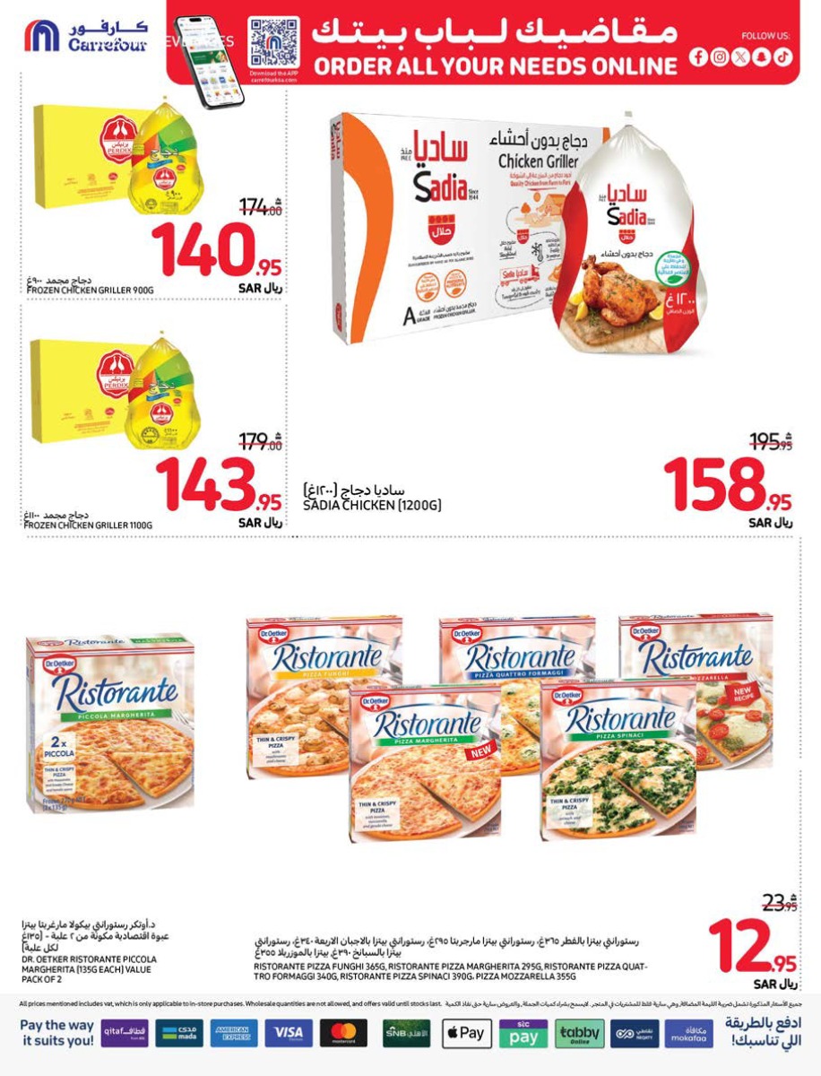 carrefour-saudi offers from 25dec to 31dec 2024 عروض كارفور السعودية من 25 ديسمبر حتى 31 ديسمبر 2024 صفحة رقم 18